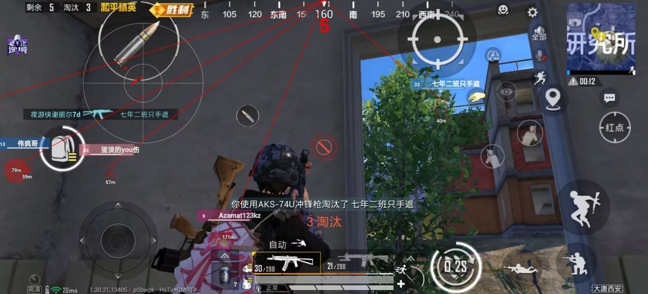 和平精英辅助的道德与规则探讨的配图，内容相关：在购买前，可查看论坛、贴吧等平台的用户反馈，重点关注辅助的更新频率和封号案例。如果某款工具长期无更新...