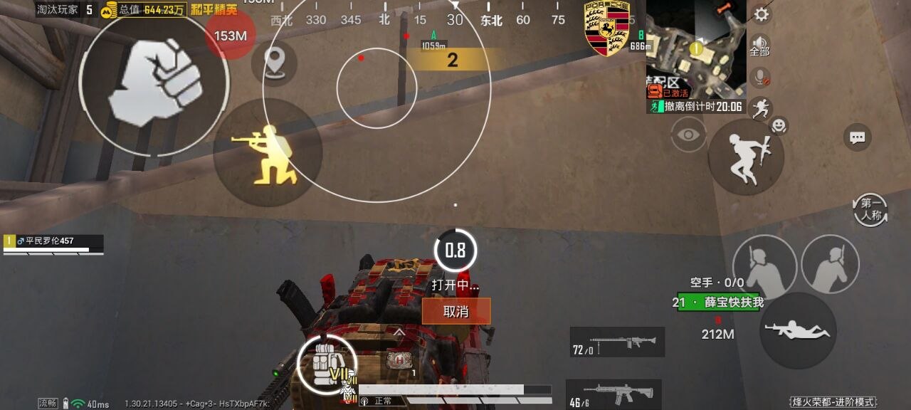 2025年和平精英辅助技术的发展趋势的配图，内容相关：为应对腾讯日益严格的反作弊系统，新一代辅助采用内存伪装和行为模拟技术，使外挂进程更像正常游戏行为，大...